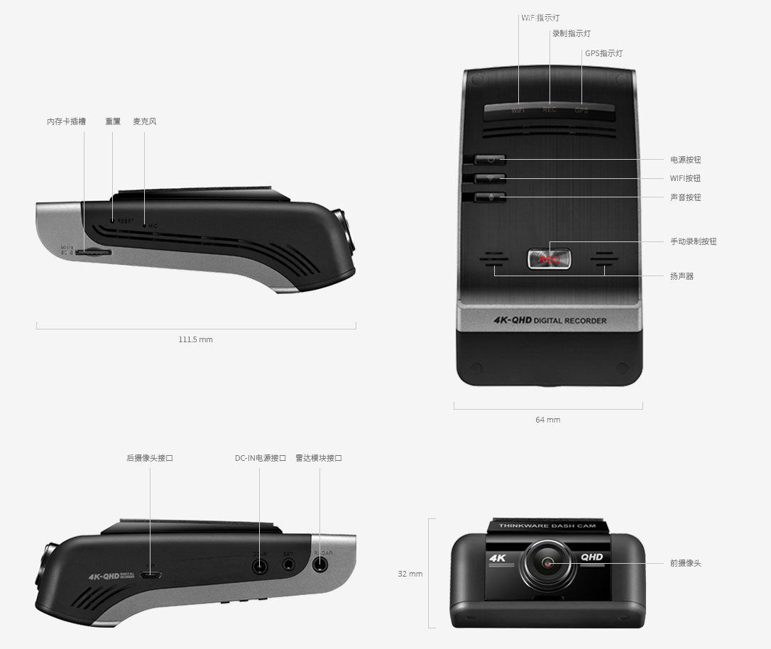 PRODUCT SPECIFICATIONS
