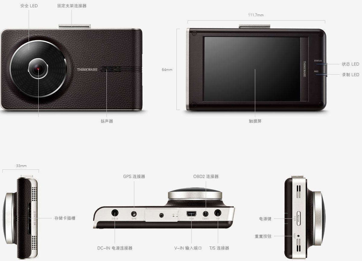 PRODUCT SPECIFICATIONS
