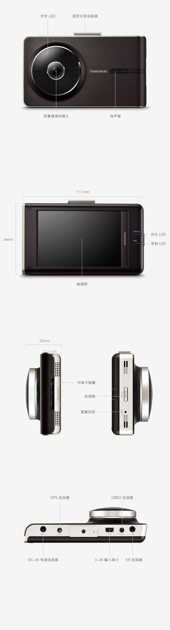 PRODUCT SPECIFICATIONS